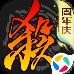 三国大时代2电脑版