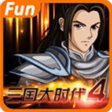 三国大时代4上帝版无狄八哥版下载Android手机版