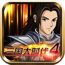 三国大时代5破解版