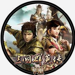 三国群英传7 mod