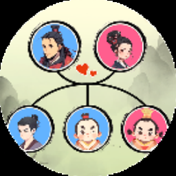 三国人生模拟免广告