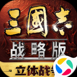 三国人生 mod