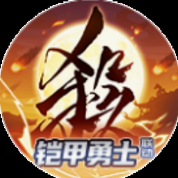 三国杀移动版