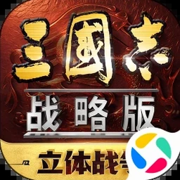 三国杀移动版Android
