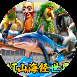 山海吞噬进化单机变态版