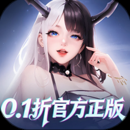 上古王冠 傳奇