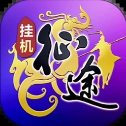 世界征服者3将领角色apk
