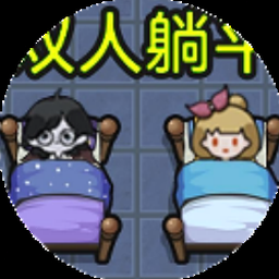 双人联机游戏恐怖手游有哪些