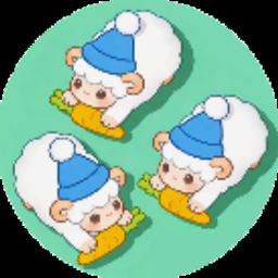 送小羊回家2中文版