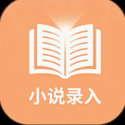 网络小说家模拟游戏