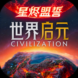 文明创世者奇迹有什么用