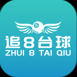 8球池下载