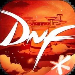 dnf心悦
