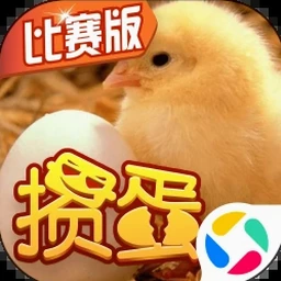 eggyparty国际服蛋仔
