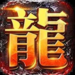 fr传奇无限金币中文版