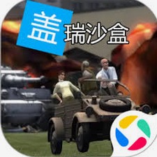 盖瑞模组下载教学