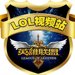 lol单机版电脑版下载