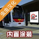 pbsu公交模组