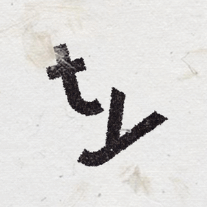 supertypepc版下载
