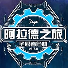 阿拉德之旅手游官网