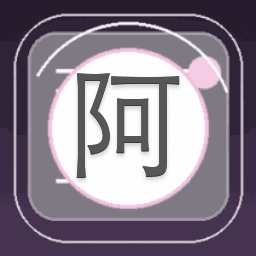 阿西美女室友竟然完美通关攻略