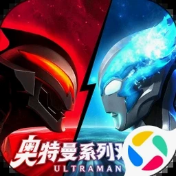 奥特曼系列ol当乐版