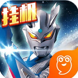 奥特曼银河守卫队内购版
