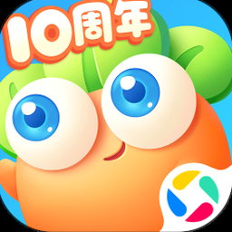 保卫萝卜2 98
