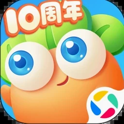 保卫萝卜2 98皮肤
