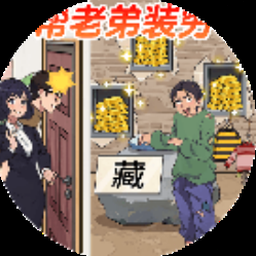 爆笑侦探社破解版游戏封面