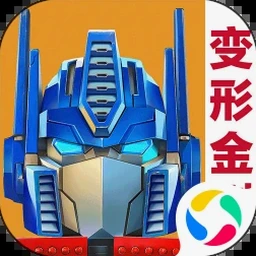 变形金刚地球之战破解版玩法