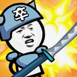 表情包大战争下载