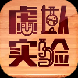 并行实验手机版下载