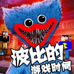 波比的游戏时间3免广告版内置