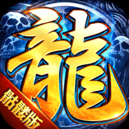 城与龙手游