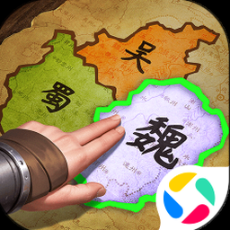 三国霸业4