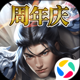 三国之君临天下刘璟