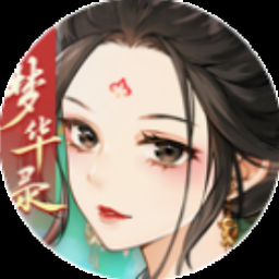 大明囚妃2完结内购游戏