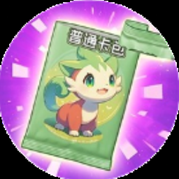 抽卡大师网页版