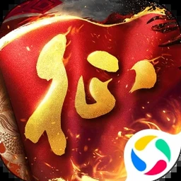 穿越之逼恶成圣游戏