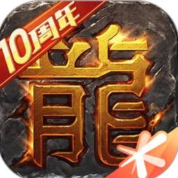 传奇游戏游戏封面