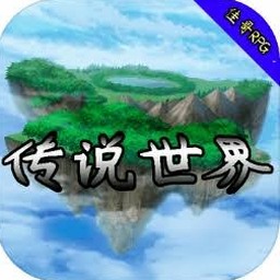 传说世界赛 2024