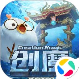 创造与魔法炼丹游戏封面