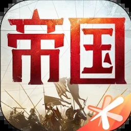 从贫民到皇帝下载