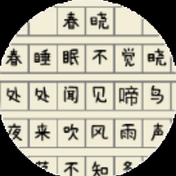 错落游戏下载电脑版游戏封面