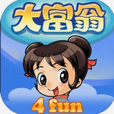 大富翁4fun 大富翁11官方版精简版游戏封面