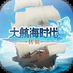 大航海征途船长搭配
