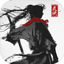 大侠式人生2破解版