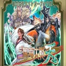 大战三回合是什么意思游戏封面