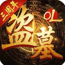 盗墓ol机关破解攻略游戏封面